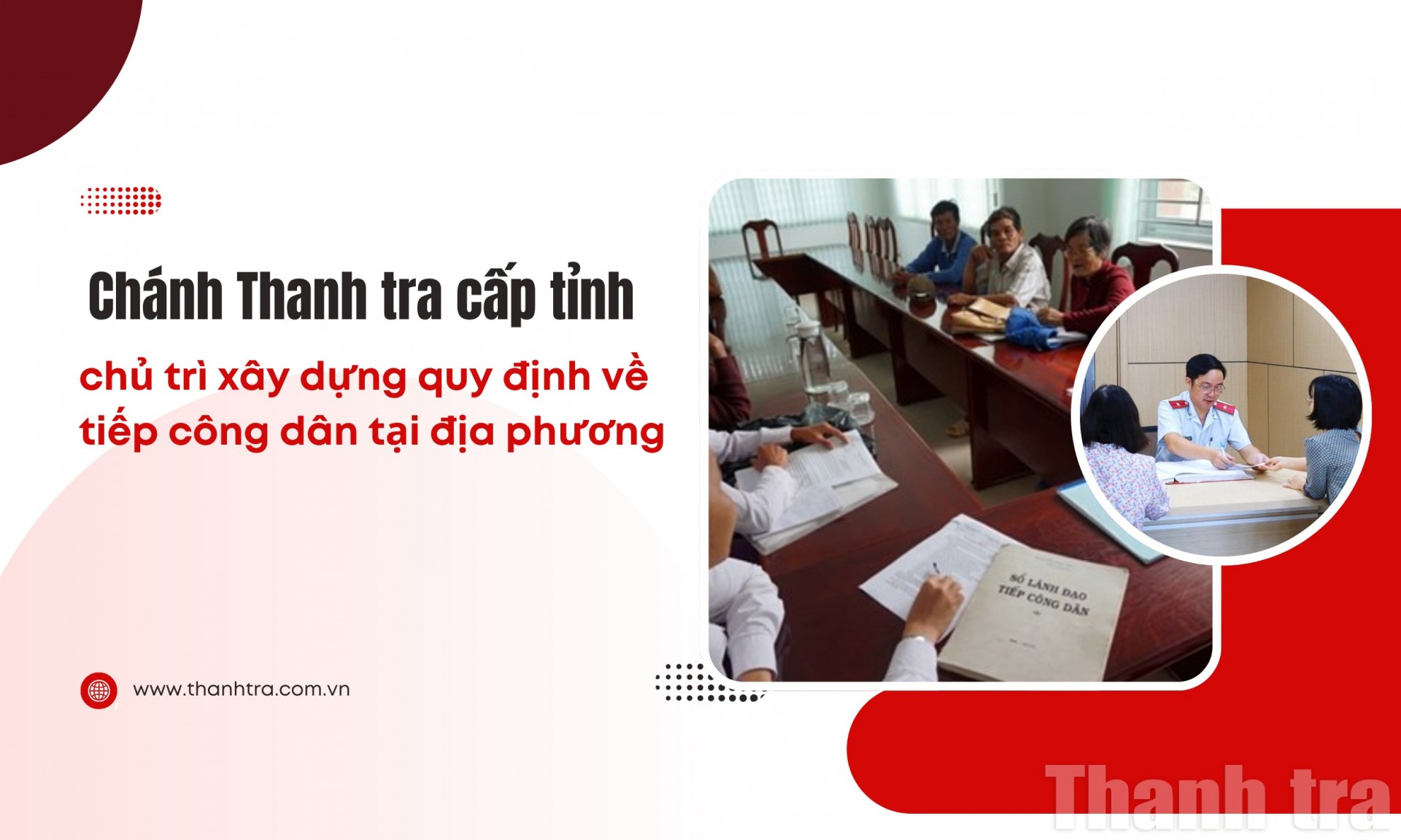 Chánh Thanh tra cấp tỉnh chủ trì xây dựng quy định về tiếp công dân tại địa phương